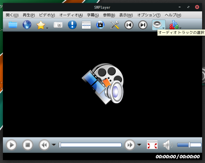 「Manjaro 21.3 MATE」-「SMPlayer」「起動直後」