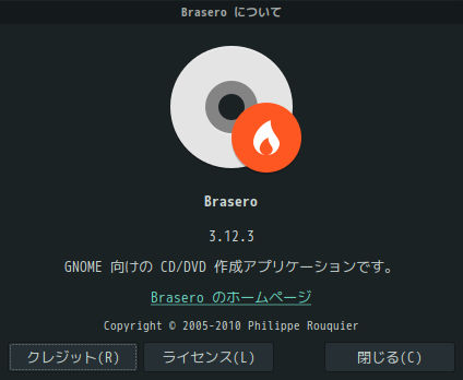 「Manjaro 21.3 MATE」-「Brasero」「バージョン情報」