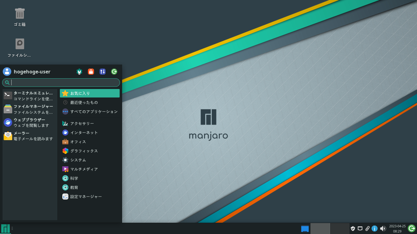 「Manjaro 22.1 XFCE」-「デフォルトのデスクトップ・メニュー」