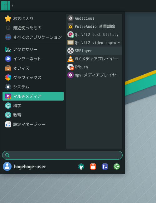 「Manjaro 22.1 XFCE」-「スタート」→「マルチメディア」→「SMPlayer」