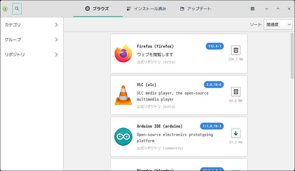 「Manjaro 22.1 KDE」-「Pamac」「起動直後」