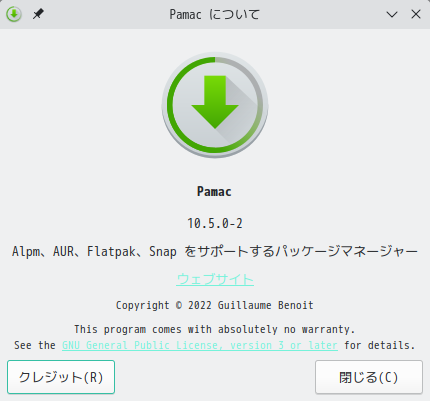 「Manjaro 22.1 KDE」-「Pamac」「バージョン情報」