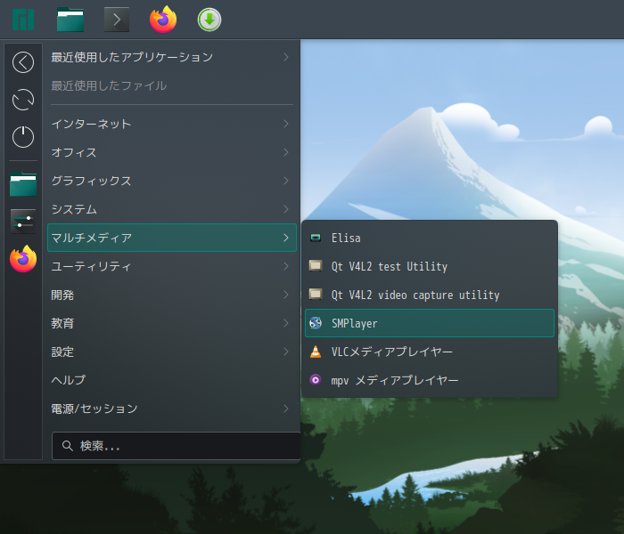 「Manjaro 22.1 KDE」-「スタート」→「マルチメディア」→「SMPlayer」