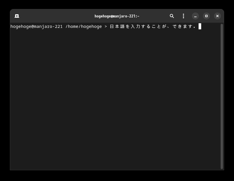 「Manjaro 22.1 GNOME」-「日本語入力確認」