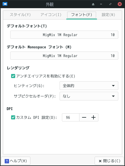 「Manjaro 23.0 XFCE」-「外観」