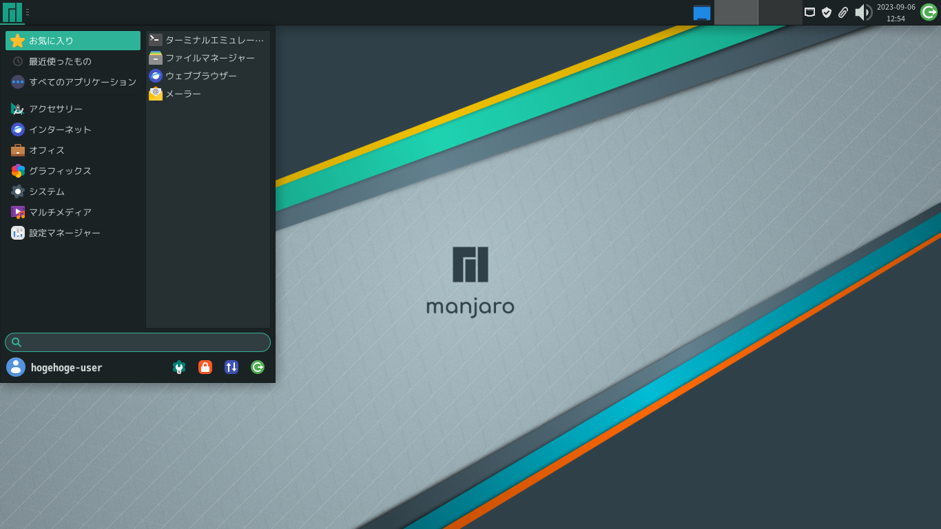 「Manjaro 23.0 XFCE」-「カスタマイズ後のデスクトップ・メニュー」