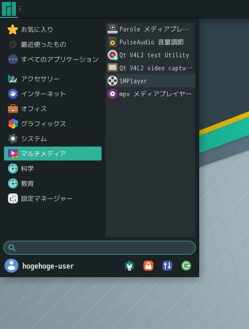 「Manjaro 23.0 XFCE」-「スタート」→「マルチメディア」→「SMPlayer」