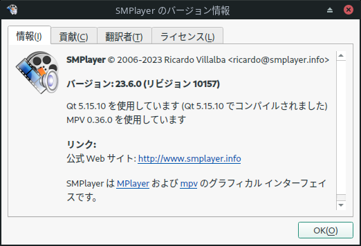 「Manjaro 23.0 XFCE」-「SMPlayer」「バージョン情報」