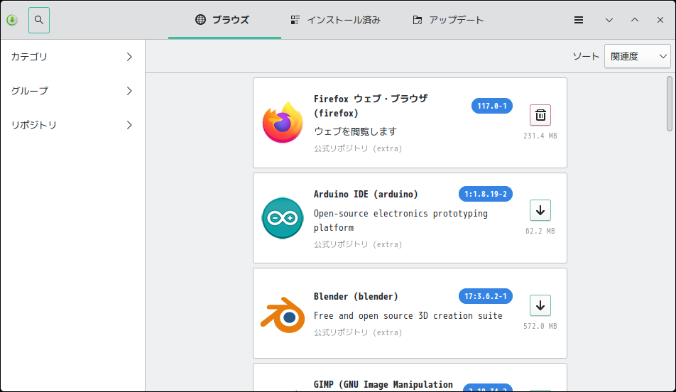 「Manjaro 23.0 KDE」-「Pamac」「起動直後」