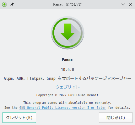 「Manjaro 23.0 KDE」-「Pamac」「バージョン情報」