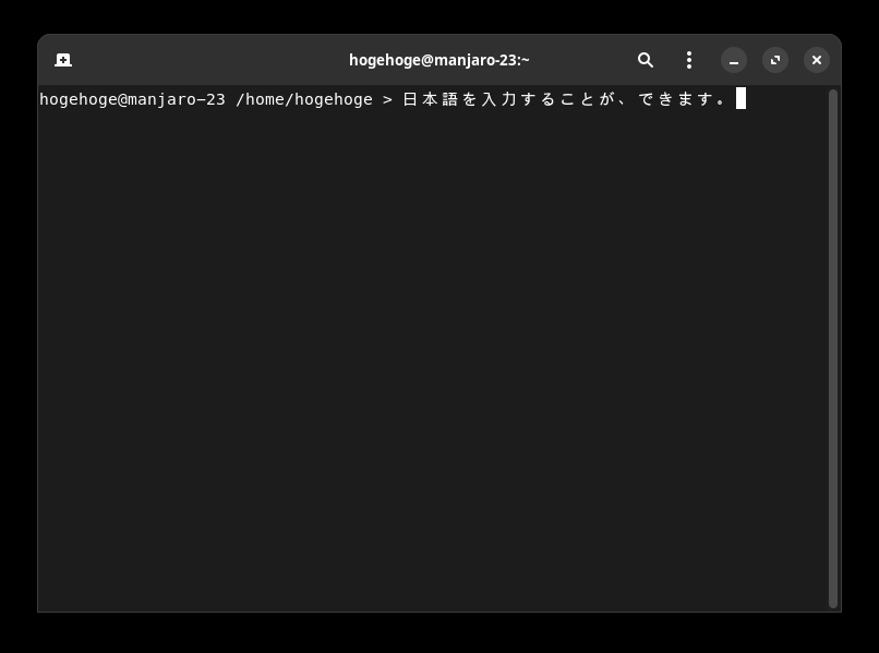 「Manjaro 23.0 GNOME」-「日本語入力確認」