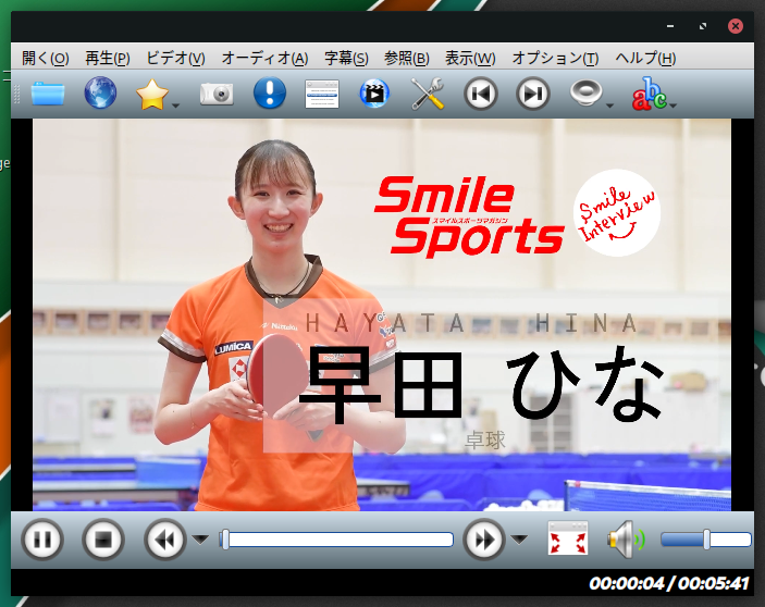 「Manjaro 23.0 MATE」-「SMPlayer」「ビデオコンテンツ再生中」