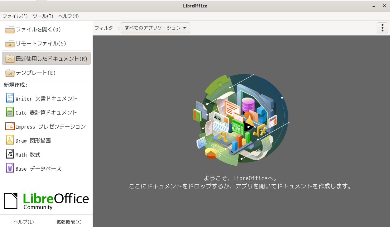 「Manjaro 23.0 BUDGIE」-「LibreOffice」「起動直後」