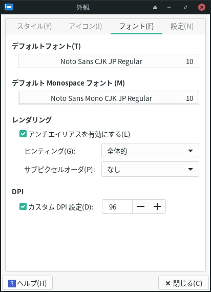 「Manjaro 24.0 XFCE」-「外観」