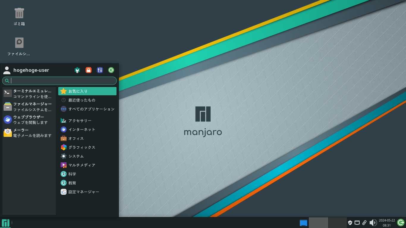 「Manjaro 24.0 XFCE」-「デフォルトのデスクトップ・メニュー」
