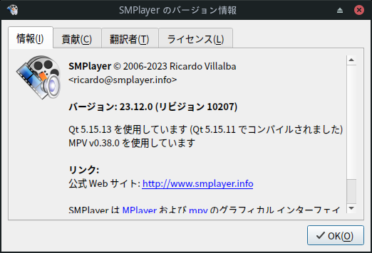 「Manjaro 24.0 XFCE」-「SMPlayer」「バージョン情報」