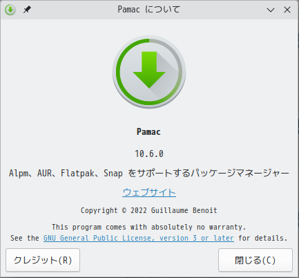 「Manjaro 24.0 KDE」-「Pamac」「バージョン情報」