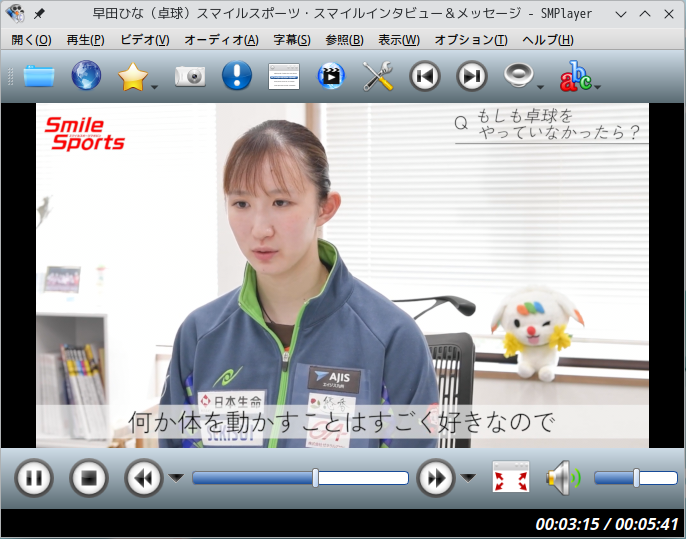 「Manjaro 24.0 KDE」-「SMPlayer」「ビデオコンテンツ再生中」