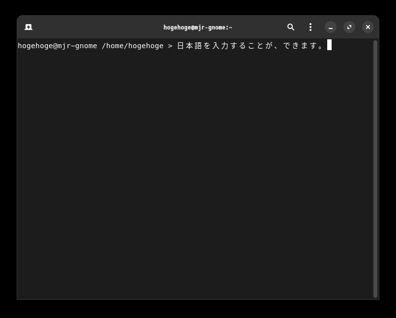 「Manjaro 24.0 GNOME」-「日本語入力確認」