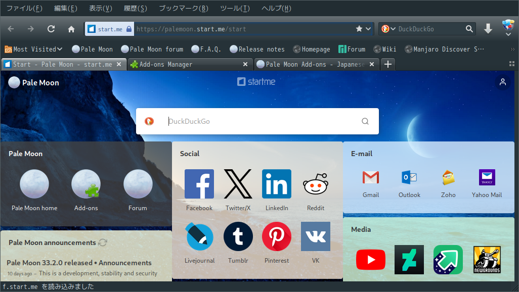 「Manjaro 24.0 i3wm」-「Pale Moon」「起動直後」