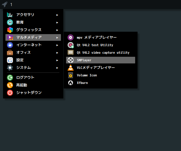 「Manjaro 24.0 i3wm」-「スタート」→「マルチメディア」→「SMPlayer」
