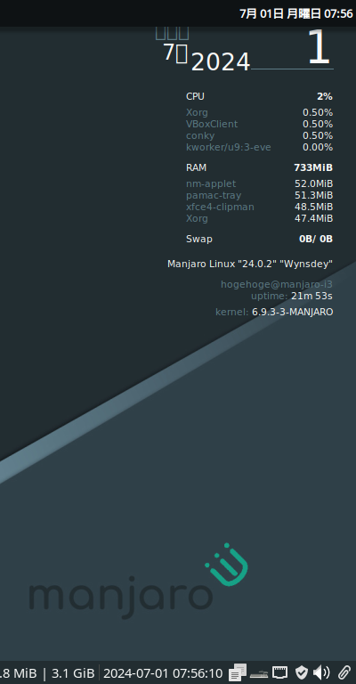 クリックでオリジナルのサイズで開きます 「Manjaro 24.0 i3wm」-「Conky」「デフォルトの表示」「右上タスクマネージャ」