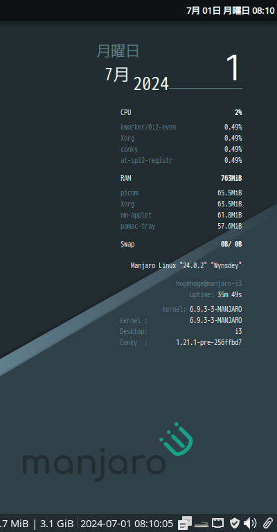 クリックでオリジナルのサイズで開きます 「Manjaro 24.0 i3wm」-「Conky」「編集後の表示」「右上タスクマネージャ」