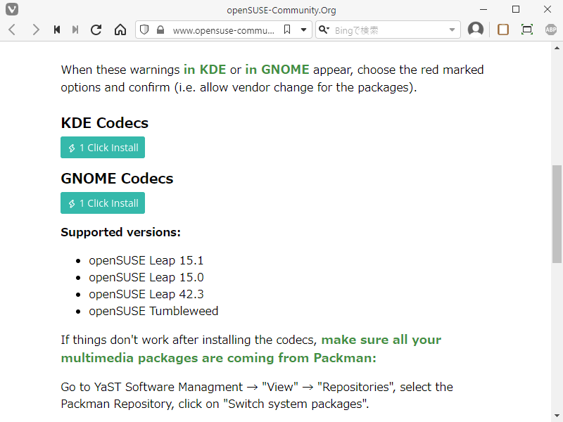 「openSUSE」-「Community.org」