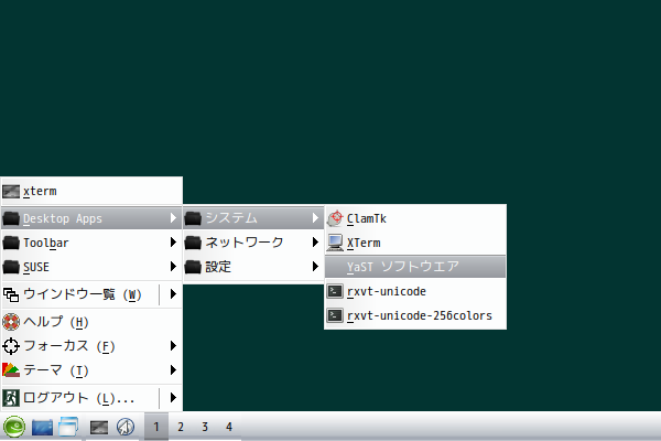 「openSUSE 15.2 IceWM」-「スタート」→「Desktop Apps」→「システム」→「YaST ソフトウェア」