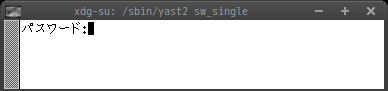「openSUSE 15.2 IceWM」-「認証」