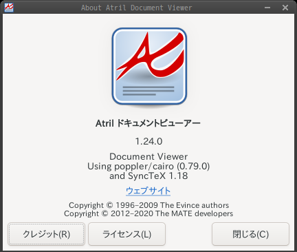 「openSUSE 15.2 IceWM」-「Atril」「バージョン情報」
