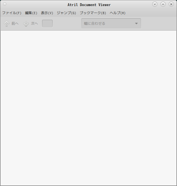 「openSUSE 15.2 Cinnamon」-「Evince」「起動直後」