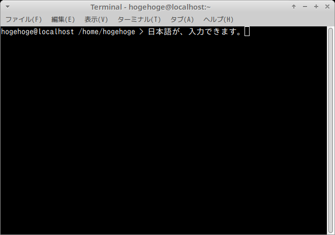 「openSUSE 15.3 XFCE」-「日本語入力確認」