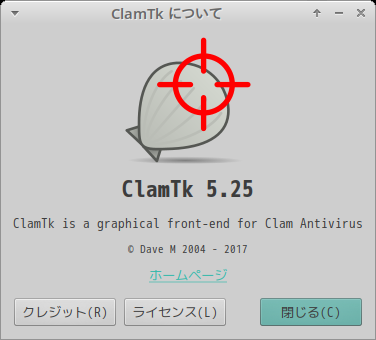 「openSUSE 15.3 XFCE」-「ClamTk」「バージョン情報」