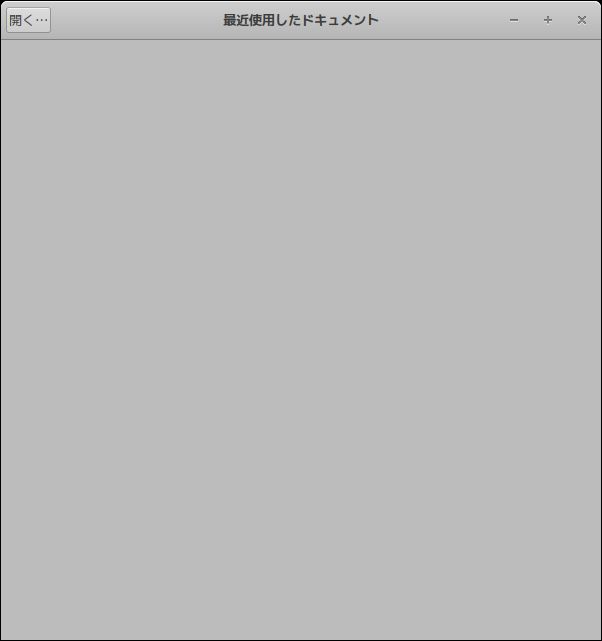 「openSUSE 15.3 XFCE」-「Evince」「起動直後」