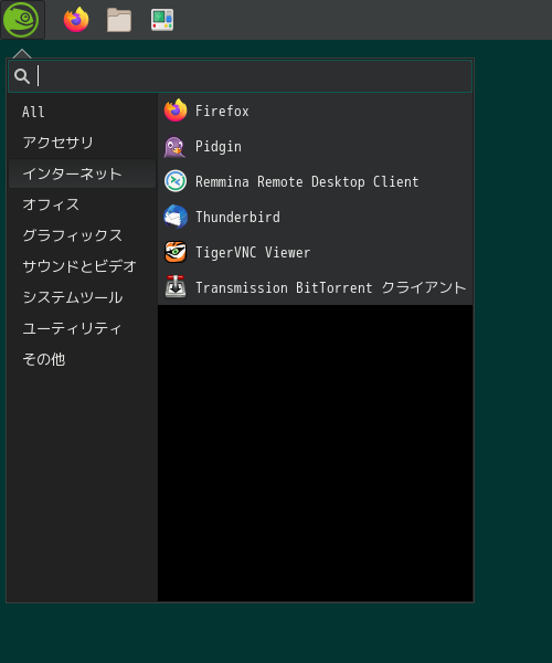 「openSUSE 15.3 BUDGIE」-「スタート」→「インターネット」→「Firefox」