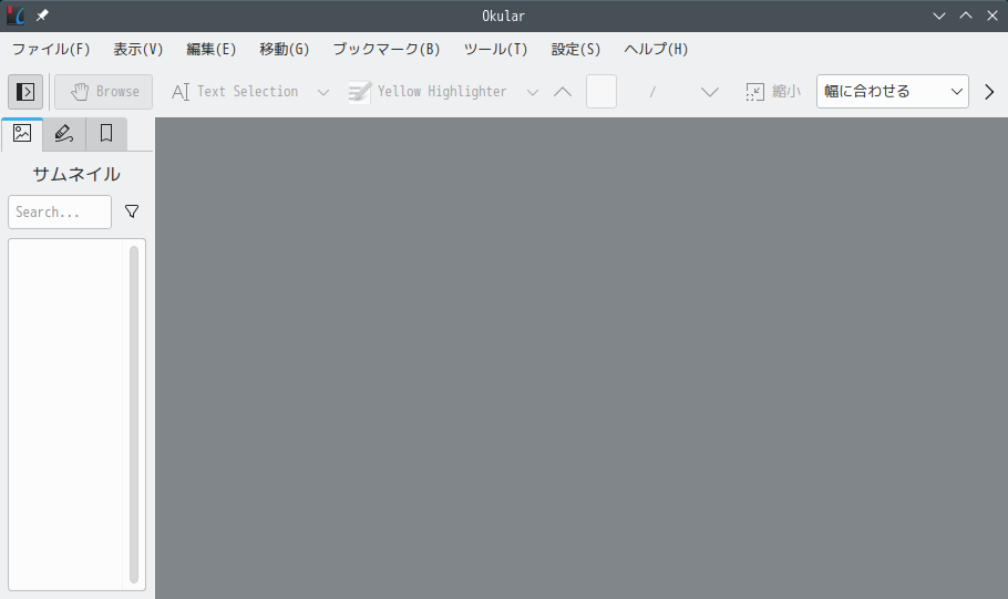 「openSUSE 15.4 KDE」-「Okular」「起動直後」