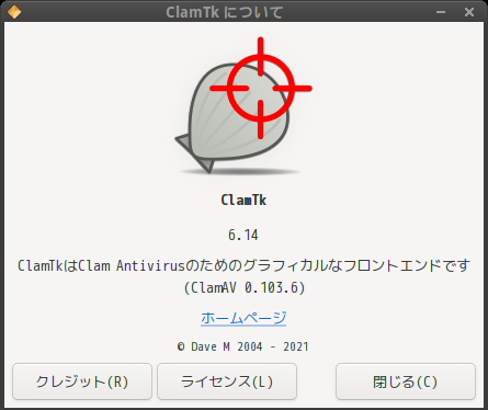 「openSUSE 15.4 IceWM」-「ClamTk」「バージョン情報」