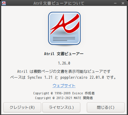 「openSUSE 15.4 IceWM」-「Atril」「バージョン情報」
