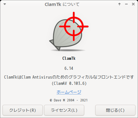 「openSUSE 15.4 LXQt」-「ClamTk」「バージョン情報」