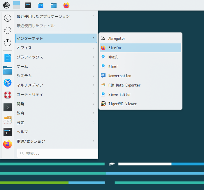 「openSUSE 15.5 KDE」-「スタート」→「インターネット」→「Firefox」