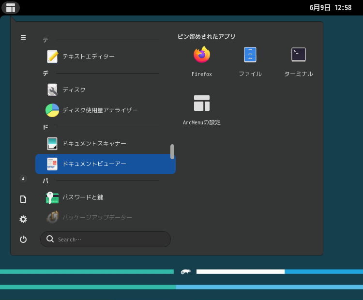 「openSUSE 15.5 GNOME」-「スタート」→「ド」→「ドキュメントビューア」