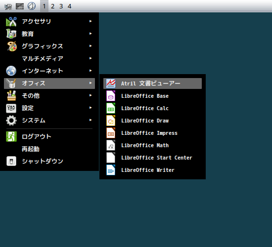 「openSUSE 15.5 IceWM」-「スタート」→「ユーティリティ」→「Atril ドキュメントビューア」