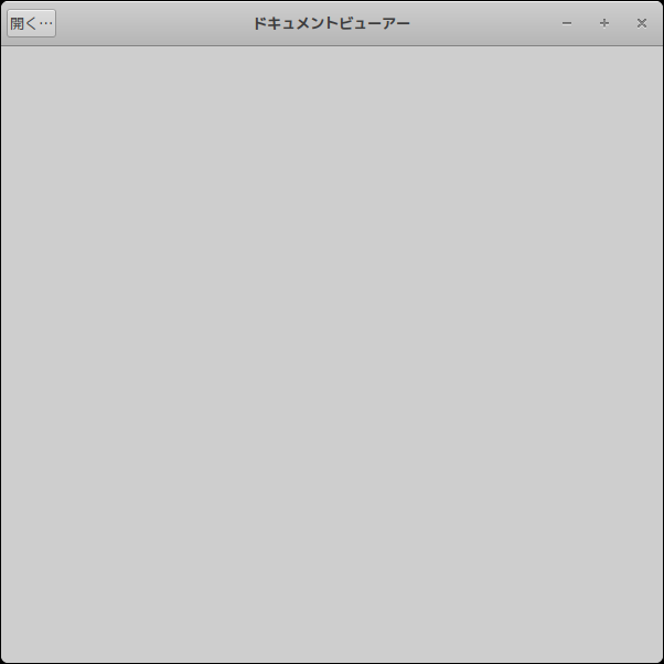 「openSUSE 15.5 XFCE」-「Evince」「起動直後」