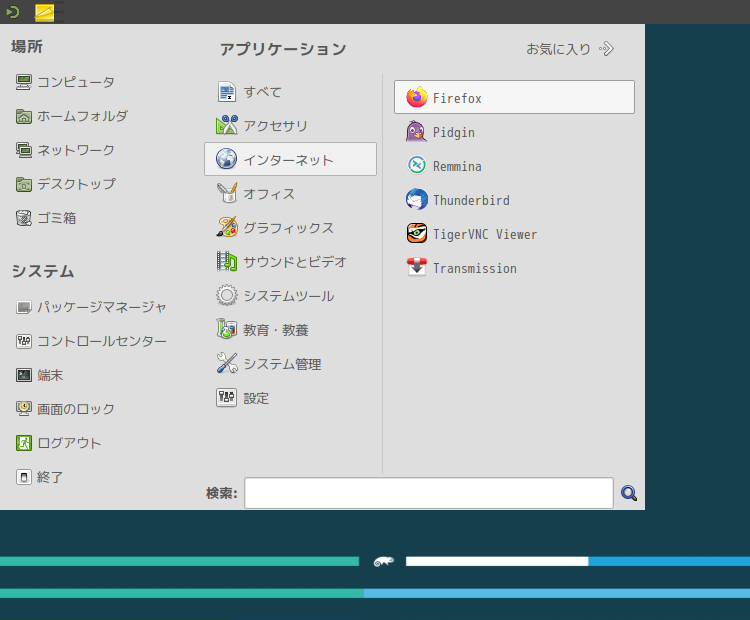 「openSUSE 15.5 MATE」-「スタート」→「インターネット」→「Firefox」