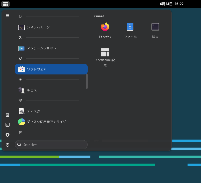「openSUSE 15.6 GNOME」-「スタート」→「ソ」→「ソフトウェア」