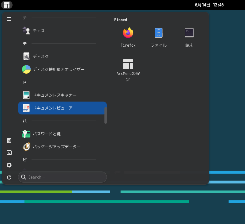 「openSUSE 15.6 GNOME」-「スタート」→「ド」→「ドキュメントビューア」