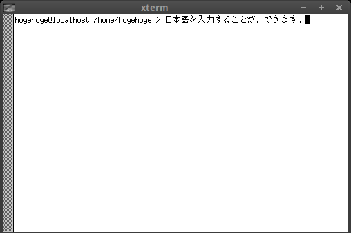 「openSUSE 15.6 IceWM」-「日本語入力確認」