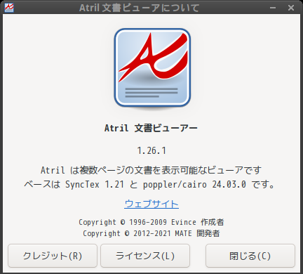 「openSUSE 15.6 IceWM」-「Atril」「バージョン情報」