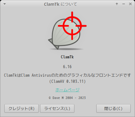 「openSUSE 15.6 XFCE」-「ClamTk」「バージョン情報」